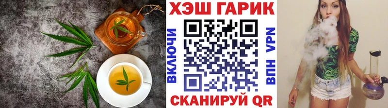 shop состав  Чаплыгин  Печенье с ТГК конопля 
