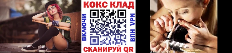 Кокаин VHQ наркота Чаплыгин
