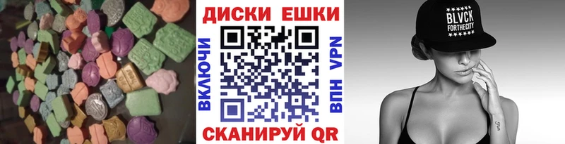 цена   Чаплыгин  гидра рабочий сайт  ЭКСТАЗИ Cube 