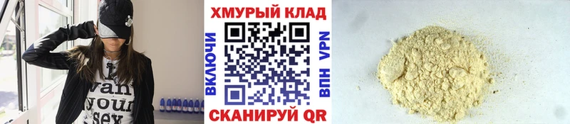 Героин Афган  Чаплыгин 