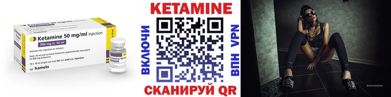 наркотики  Чаплыгин  Кетамин VHQ 