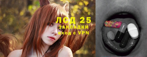мет Алексеевка