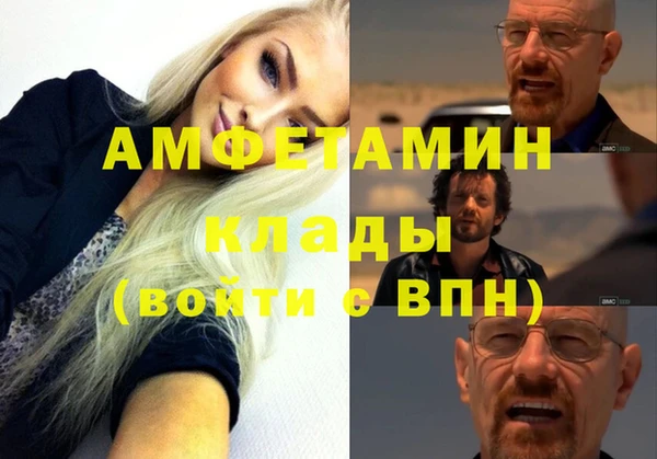мет Алексеевка