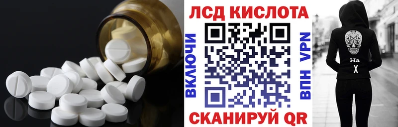 ЛСД экстази кислота  где купить наркоту  Чаплыгин 