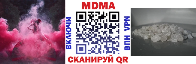 МДМА молли  Чаплыгин 