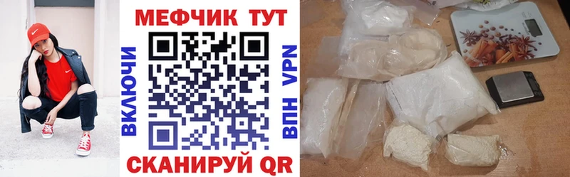 купить наркотики цена  нарко площадка наркотические препараты  Мефедрон мяу мяу  Чаплыгин 