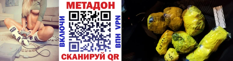 ОМГ ОМГ   Чаплыгин  МЕТАДОН кристалл 