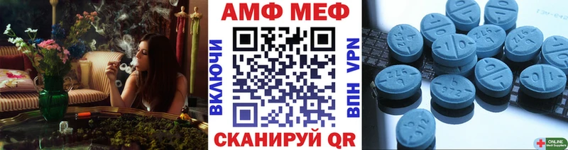 Метамфетамин Methamphetamine Чаплыгин