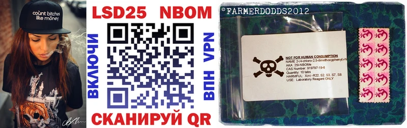 Марки NBOMe 1500мкг  сколько стоит  Чаплыгин 