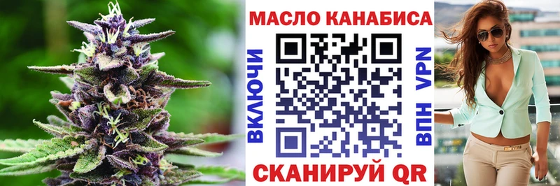 Дистиллят ТГК гашишное масло  маркетплейс клад  Чаплыгин 